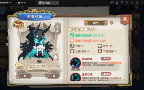 【攻略】《魔卡英灵》首抽最强英雄推荐！ 新手必看