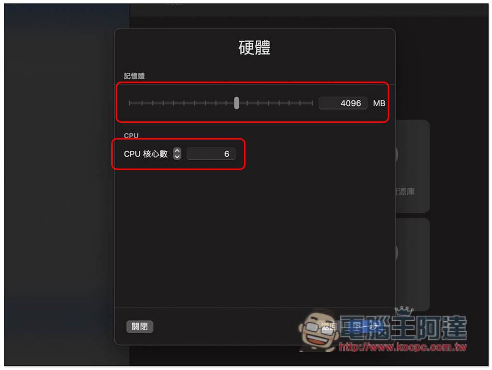 通过 UTM 免费工具，为你的 M1 Mac 安装 Windows 11 操作系统（教学）