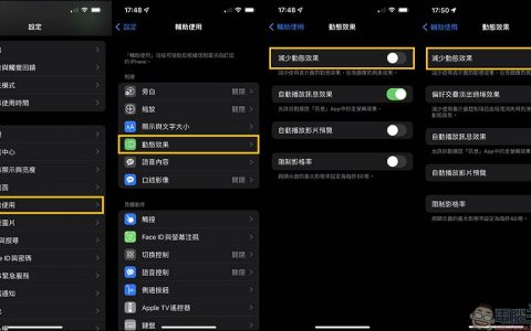iPhone 省电小技巧，如何不靠低耗电模式、不断网也能延长使用时间！
