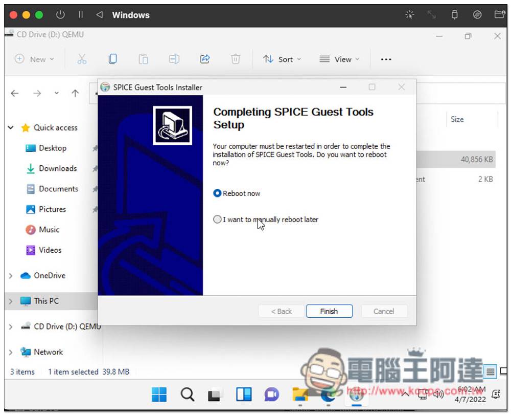 通过 UTM 免费工具，为你的 M1 Mac 安装 Windows 11 操作系统（教学）