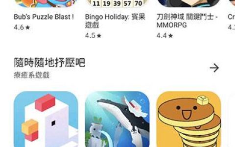 如何在 Android 与 iOS/iPadOS 上设定应用程序内购验证，控管孩子消费？