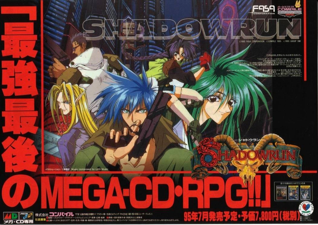 《暗影狂奔》桌游于1989年由FASA games创作，在日本十分热门，甚至出过Mega CD游戏