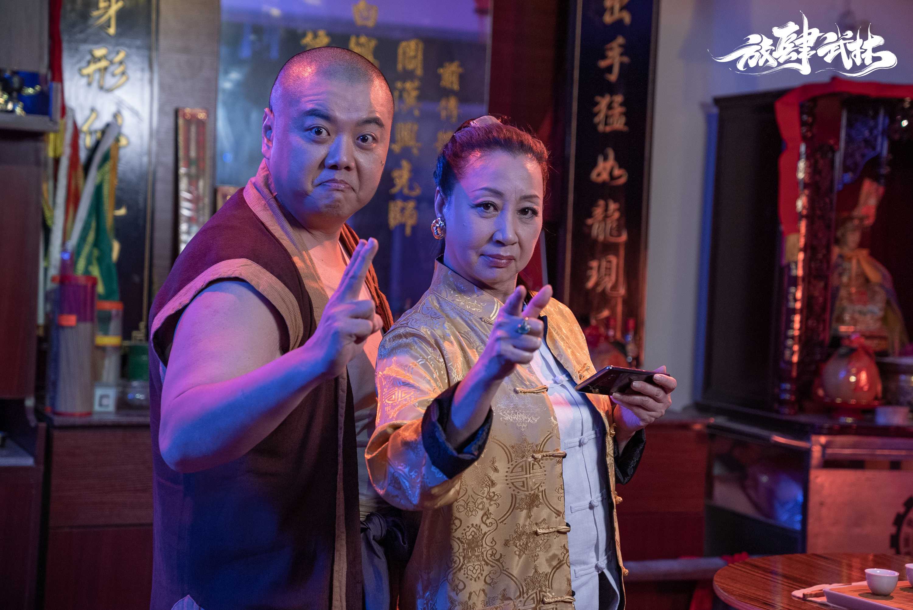 广告片拍摄现场花絮 元秋和林子聪化身名师高徒