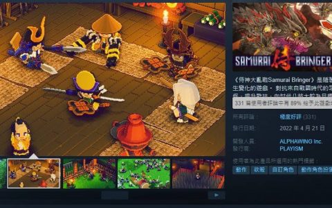 Steam极度好评《侍神大乱战》现已上市，化身须佐之男讨伐八岐大蛇！