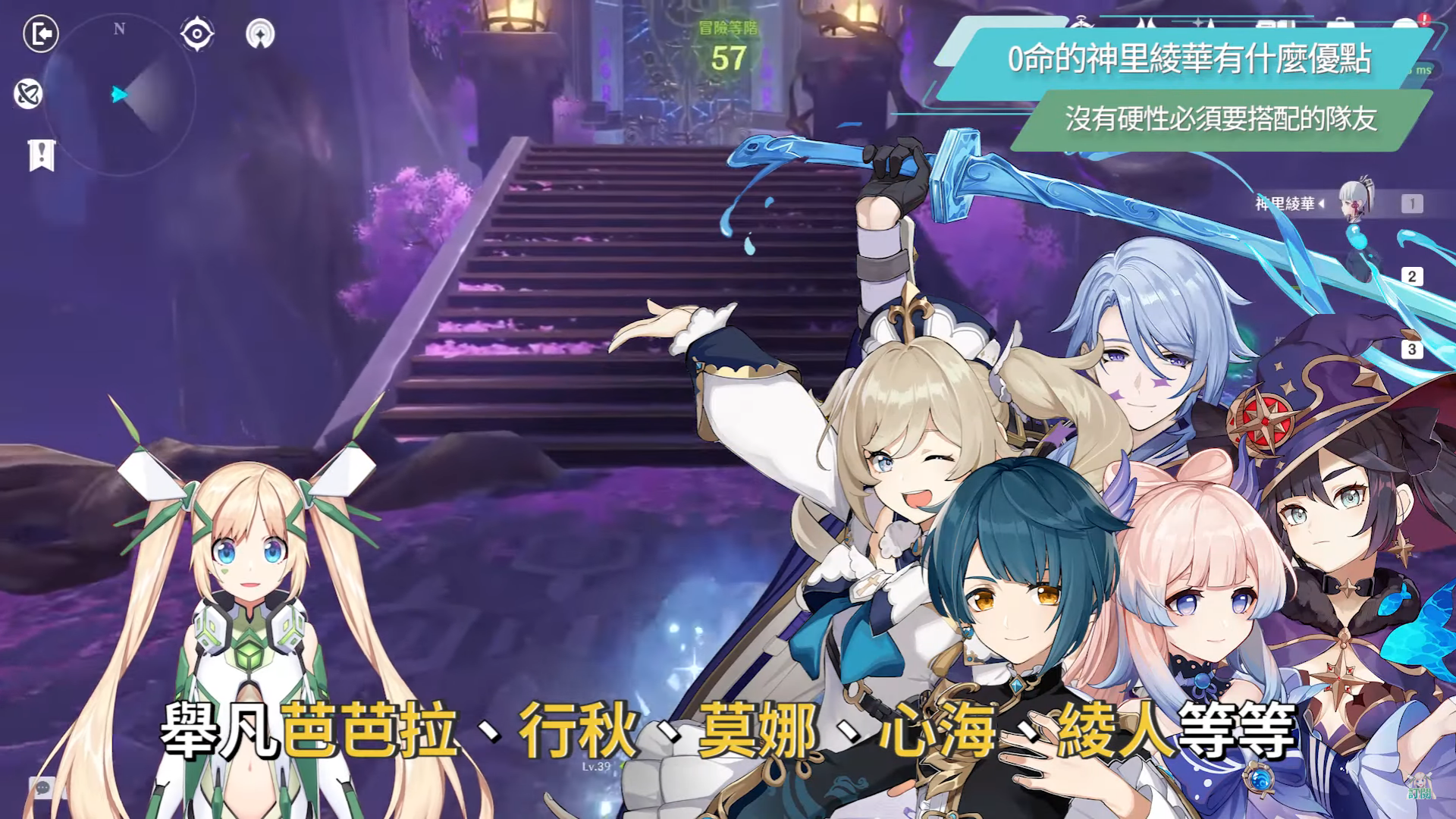 【原神】神里绫华复刻Q&A⛄▸摸透白鹭公主必看！ 命座该补到几命？ 雾切之回光该抽？ 为什么适合永冻不玩融化？ 毕业面板怎么看？ ▹璐洛洛◃ - 神里绫华 素材， 原神 快速冲等， 原神 元素反应， 原神 超导， 原神 角色排行， genshin impact tips， genshin impact gameplay， genshin impact tier list， genshin impact review， 元神， 原神 迪奥娜， genshin kazuha， 原神 稻妻， genshin ayaka build ， 原神 冲等， 神里绫华 武器， 神里绫华 技能， 神里绫华 定位， 原神 神里武器， 原神 神里 技能， 原神 神里圣遗物， 原神神里缕华， 原神 神里 甘雨， 原神 雷神， ayaka， 原神 永冻流， 绫华 申鹤， 原神 新手， 抽卡， 原神， Q&A， Genshin， Genshin Impact， 璐洛洛， 原神 攻略， vtuber， 原神 新手小学堂， 新手， 原神 pc， 原神 ps4，  米哈游， 米哈游 原神， 原神インパクト， 原神 五星， 原神 刻情， 原神 T0， 原神 巴哈， 虚拟youtuber， vtuber 原神， 新手必知 - 败家达人推荐