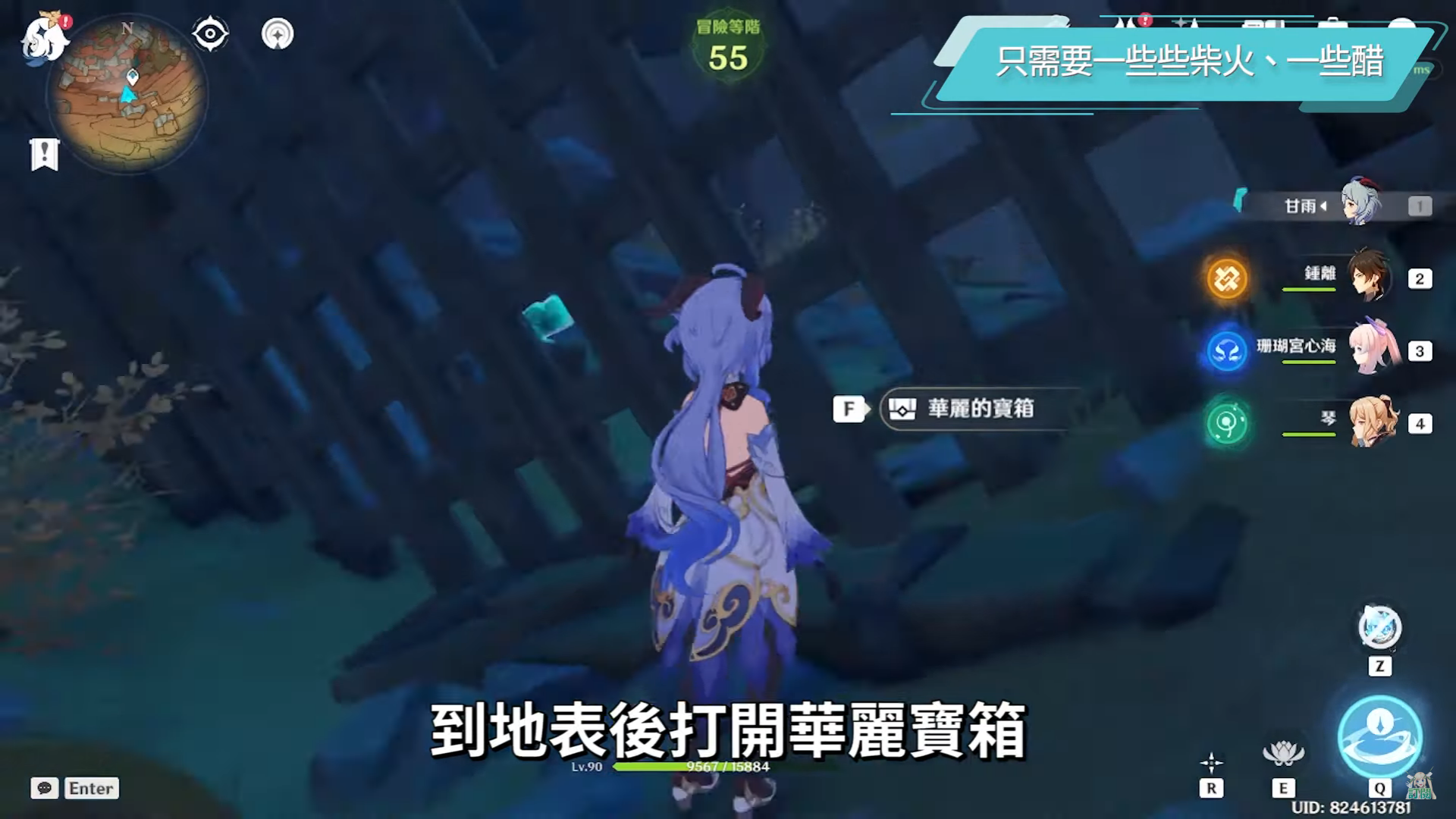 【原神】2.6层岩巨渊合辑04▸隐藏任务《失踪的矿工》&4个隐藏成就《层岩巨渊矿产志》《生命之谷的居民》《闻起来像沥青》！ 种种线索暗示须弥不远了