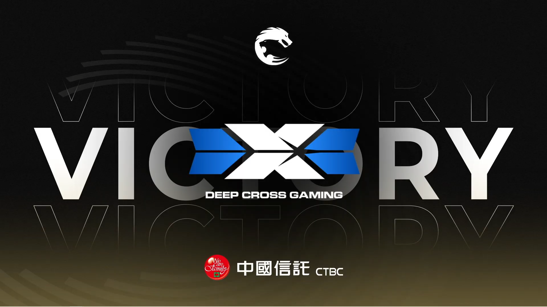 《英雄联盟》PCS 季后赛新军 DCG 击败 BYG，赛后分析台重磅回归！