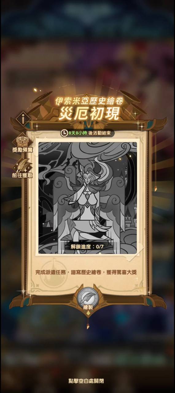 「时光绘笔」