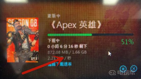 《Apex 英雄》apex为什么更新40个g？