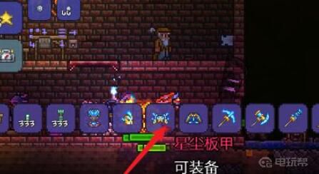 《泰拉瑞亚》星辰套怎么做？