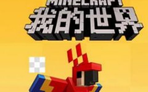 《我的世界》怎么用海豚找沉船？