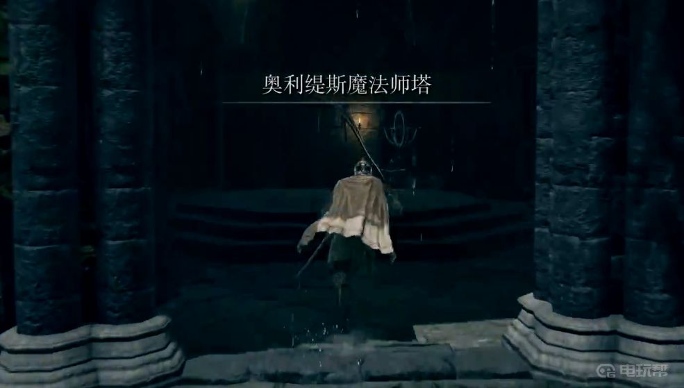 《艾尔登法环》奥利提斯法师塔怎么进？