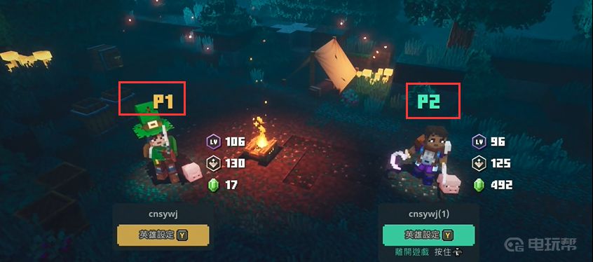 《我的世界》地下城怎么双人同屏？