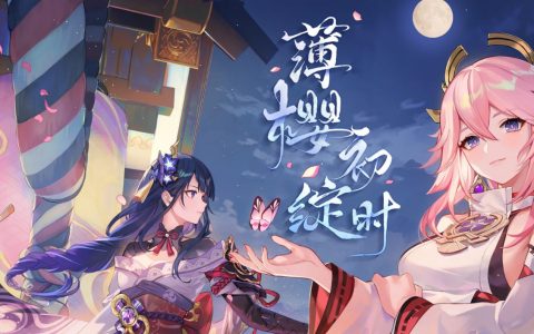 《原神》稻妻销售员怎么选？