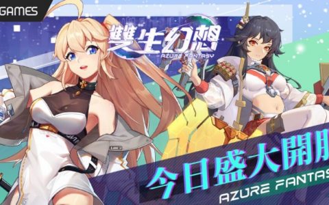 手游《双生幻想》今日爆萌上线！ 五大种族美少女任你造神