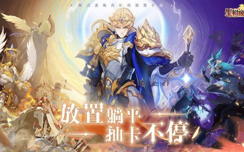 《圣树唤歌》2022.05 礼包兑换码｜虚宝｜序号