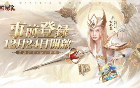 《圣树唤歌》2022.05 全英雄强度节奏榜&使用评价