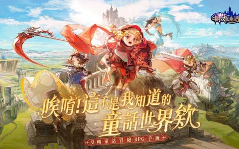 《有杀气童话2》2022.05 礼包兑换码｜虚宝｜序号