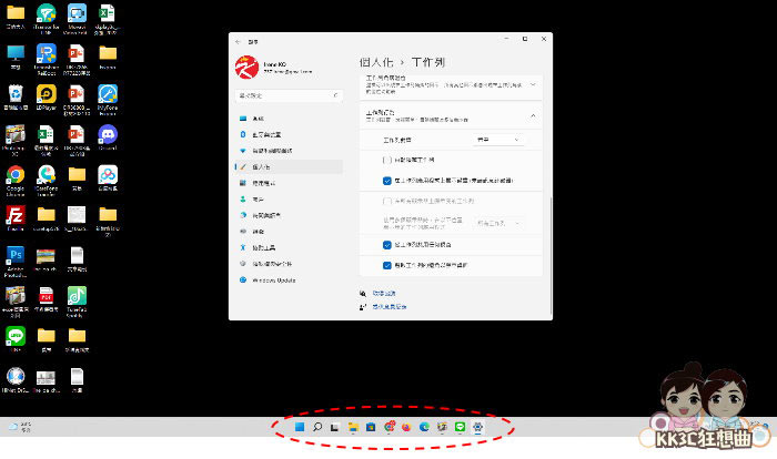 12招加速、优化Windows 11系统-04