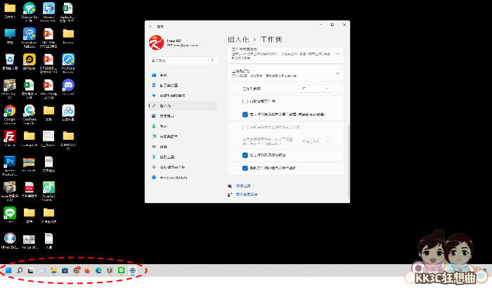 12招加速、优化Windows 11系统-06