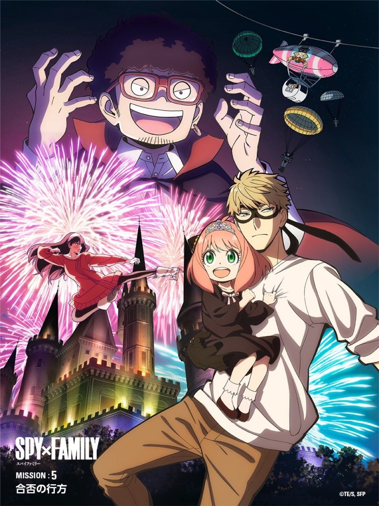 完美的洛伊德曼！ 《SPY×FAMILY 间谍家家酒》公开第5话插入曲〈TBD〉歌词 MV！