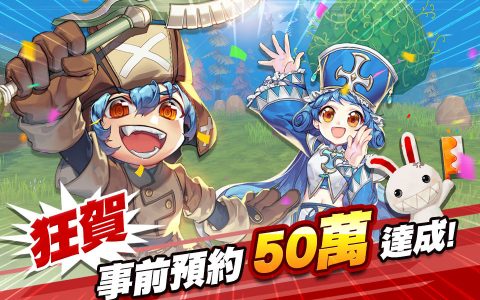 《希望 M》事前预约突破 50 万并公开宠物系统等介绍 菁英测试募集中