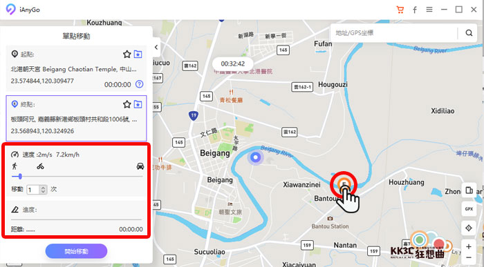 Zenly外挂iAnyGo，冰棒定位破解-11