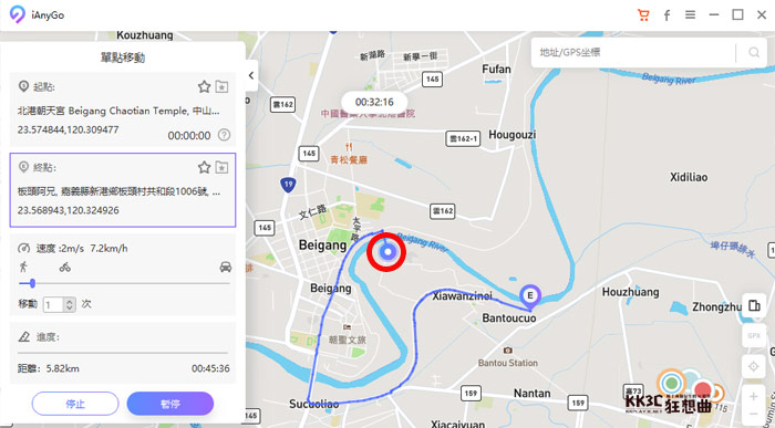 Zenly外挂iAnyGo，冰棒定位破解-13