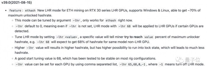 RTX 30系挖矿算力遭破解恢复100%算力，显卡价格应声上涨