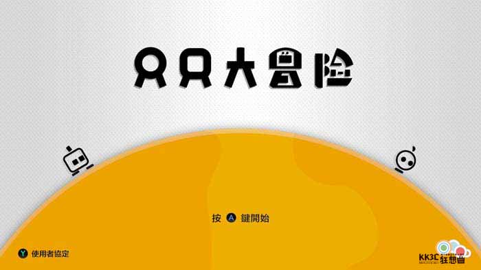 2020 NSwitch 多人聚会、派对游戏-09