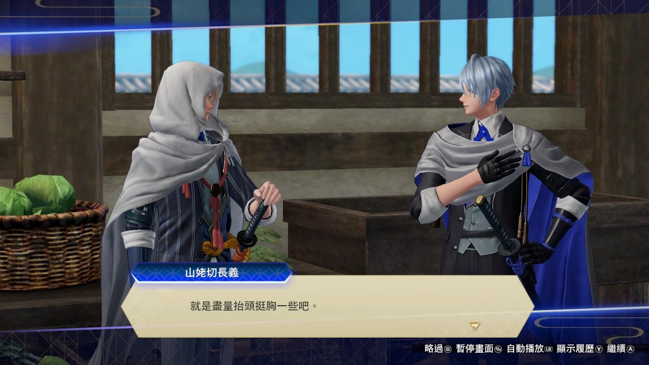 《刀剑乱舞无双》Steam 版确认发售并推出体验版 「八拾捌茶轮番所」联名活动登场