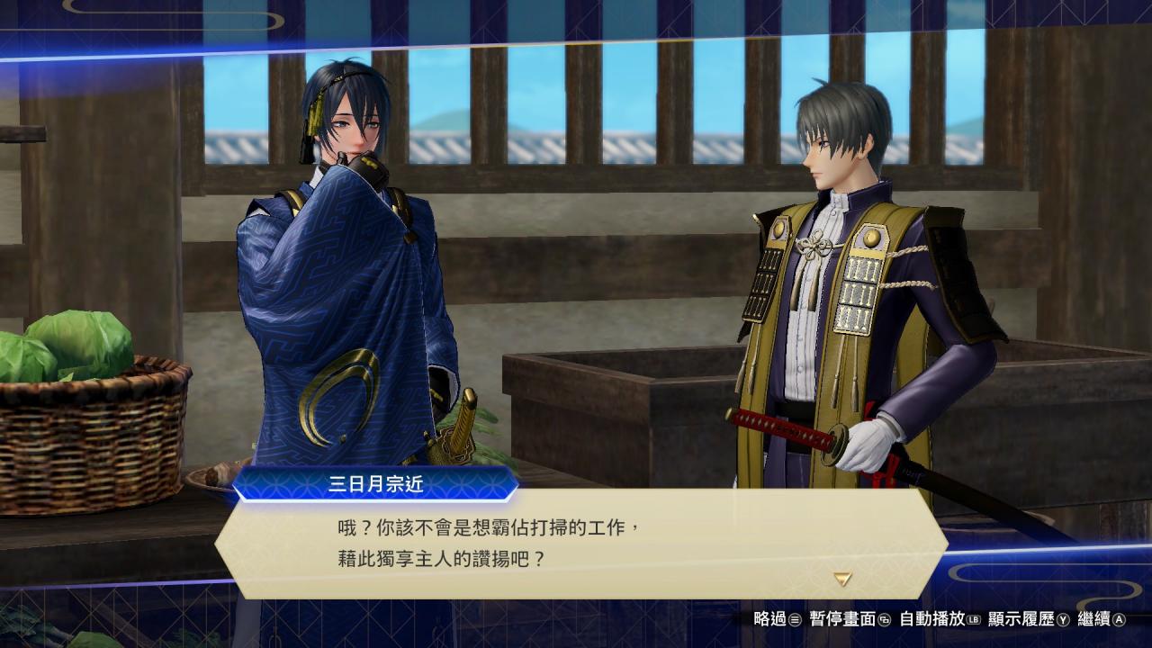 《刀剑乱舞无双》Steam 版确认发售并推出体验版 「八拾捌茶轮番所」联名活动登场