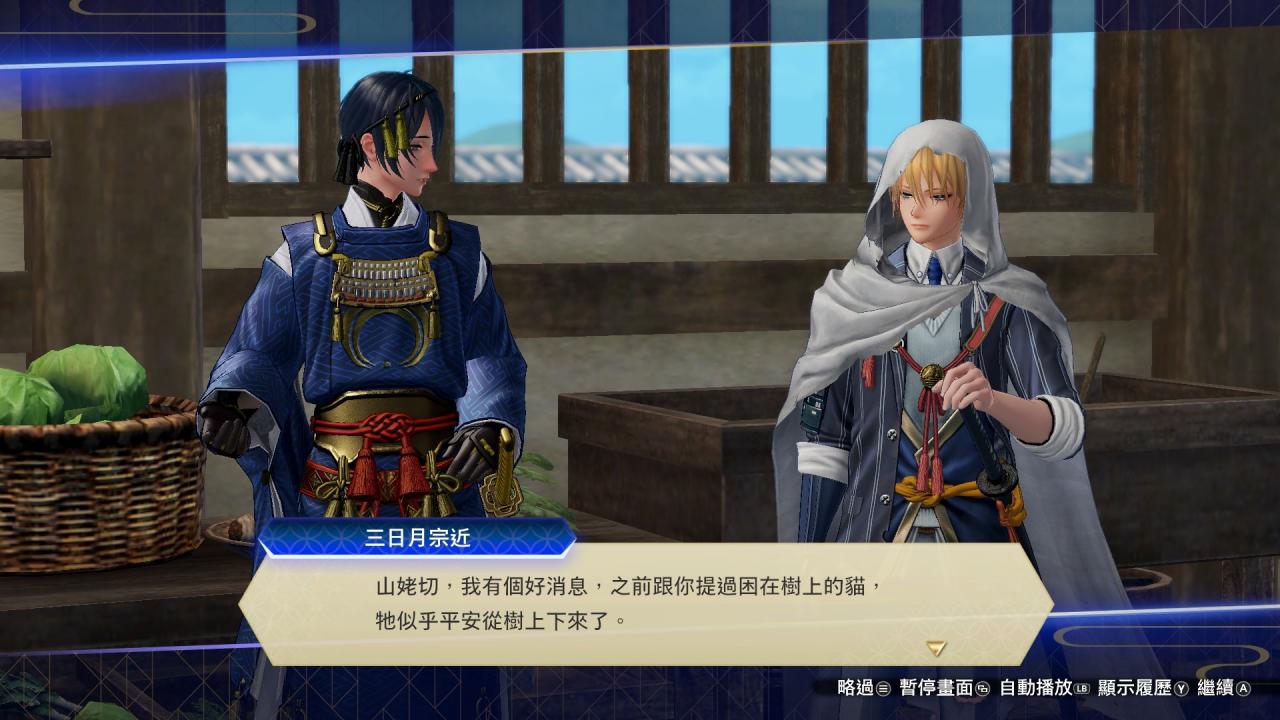 《刀剑乱舞无双》Steam 版确认发售并推出体验版 「八拾捌茶轮番所」联名活动登场