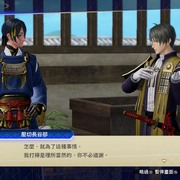 《刀剑乱舞无双》Steam 版确认发售并推出体验版 「八拾捌茶轮番所」联名活动登场