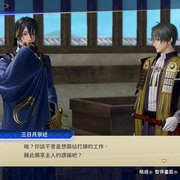 《刀剑乱舞无双》Steam 版确认发售并推出体验版 「八拾捌茶轮番所」联名活动登场