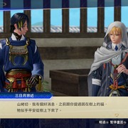 《刀剑乱舞无双》Steam 版确认发售并推出体验版 「八拾捌茶轮番所」联名活动登场
