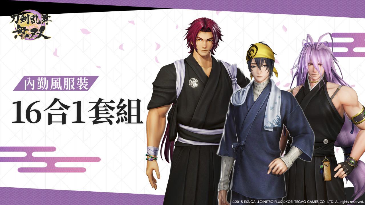 《刀剑乱舞无双》Steam 版确认发售并推出体验版 「八拾捌茶轮番所」联名活动登场