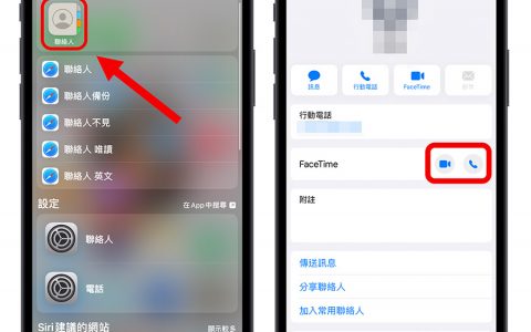 FaceTime 语音通话要钱吗？ 这篇教你如何确实拨打免费电话