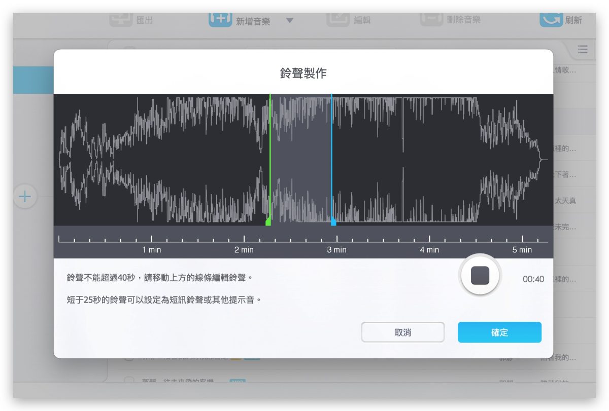 DearMob iPhone Manager