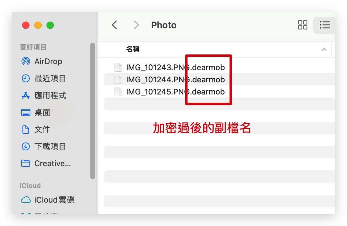 DearMob iPhone Manager