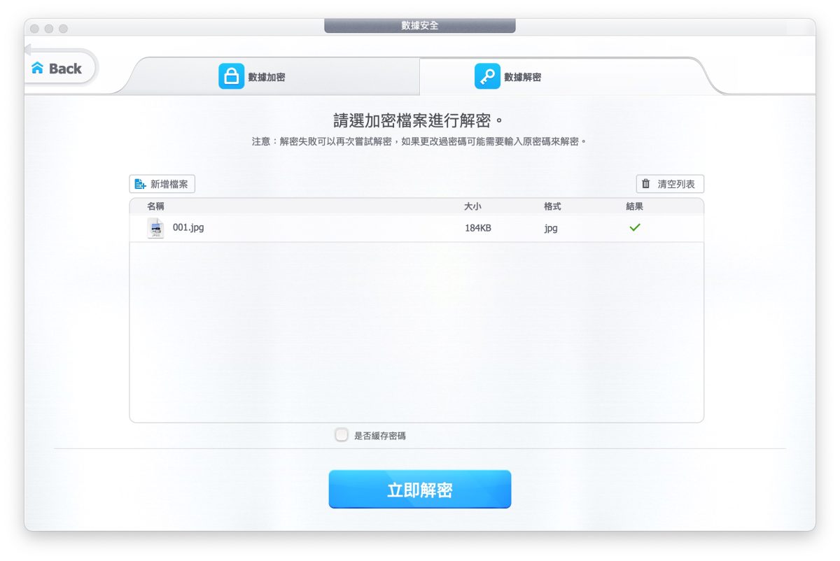 DearMob iPhone Manager
