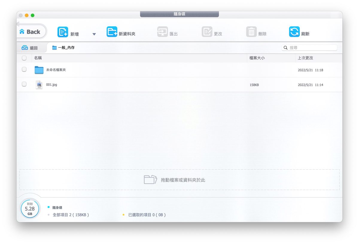 DearMob iPhone Manager