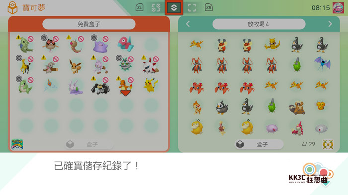 Pokémon HOME 连接宝可梦传说 阿尔宙斯-10