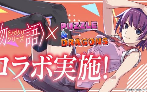 《龙族拼图》与《物语》系列联动合作开跑！ 忍野扇、老仓育等4名新角色参战
