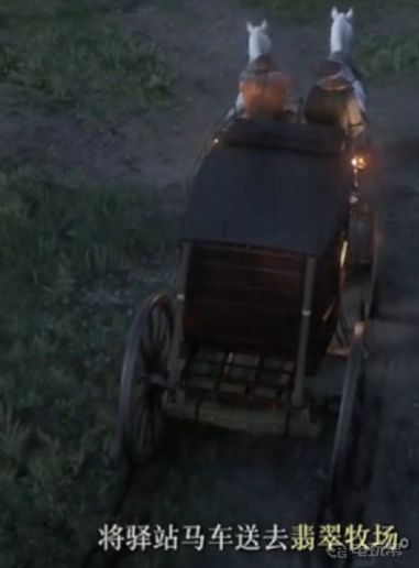 《荒野大镖客：救赎2》偷来的马车怎么卖给黑市？
