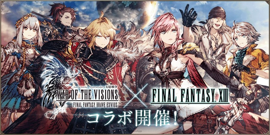 日版《FFBE 幻影战争》✕《Final Fantasy XIII》联动合作！ 多项活动与复刻进行中！