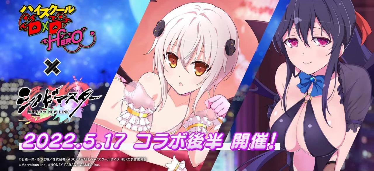 《闪乱神乐NEW LINK》第三次「D×D HERO」后半合作登场！ 角色模组全介绍