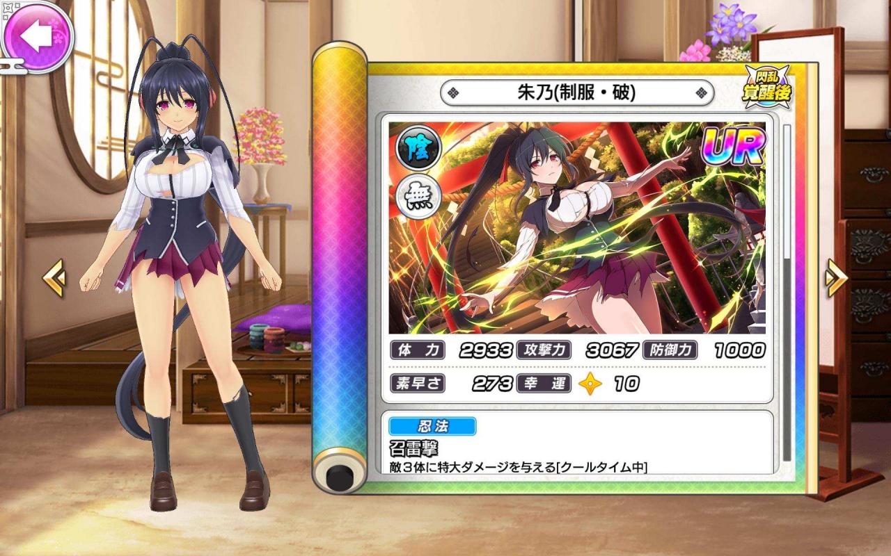 《闪乱神乐NEW LINK》第三次「D×D HERO」后半合作登场！ 角色模组全介绍