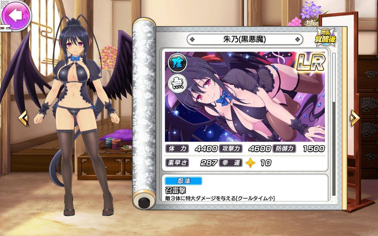 《闪乱神乐NEW LINK》第三次「D×D HERO」后半合作登场！ 角色模组全介绍