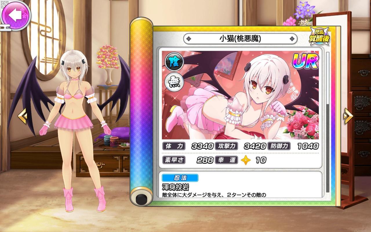 《闪乱神乐NEW LINK》第三次「D×D HERO」后半合作登场！ 角色模组全介绍
